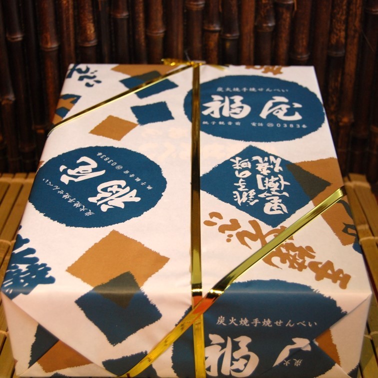 醤油の町「銚子・福屋」の炭火焼手焼きせんべい?詰め合わせ?ぬれ千両「3種」計5袋25枚（ぬれせんべい） 4