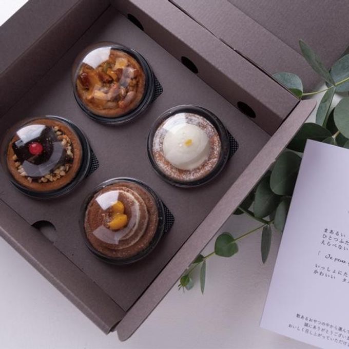 タルトレット・アン ４種のタルト（ショコラ・ティラミス・ナッツりんご・チーズ 各種1個 計4個入り） 2