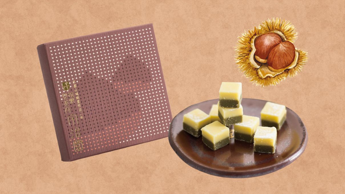 【バレンタイン】栗ほうじ茶生ショコラ  1