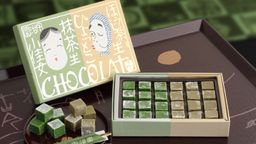 【バレンタイン】相愛（あいあい）セット〈抹茶・ほうじ茶生ショコラ〉  1