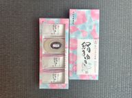 こしあん入り羽二重餅 絹まゆき ４個入１箱 2