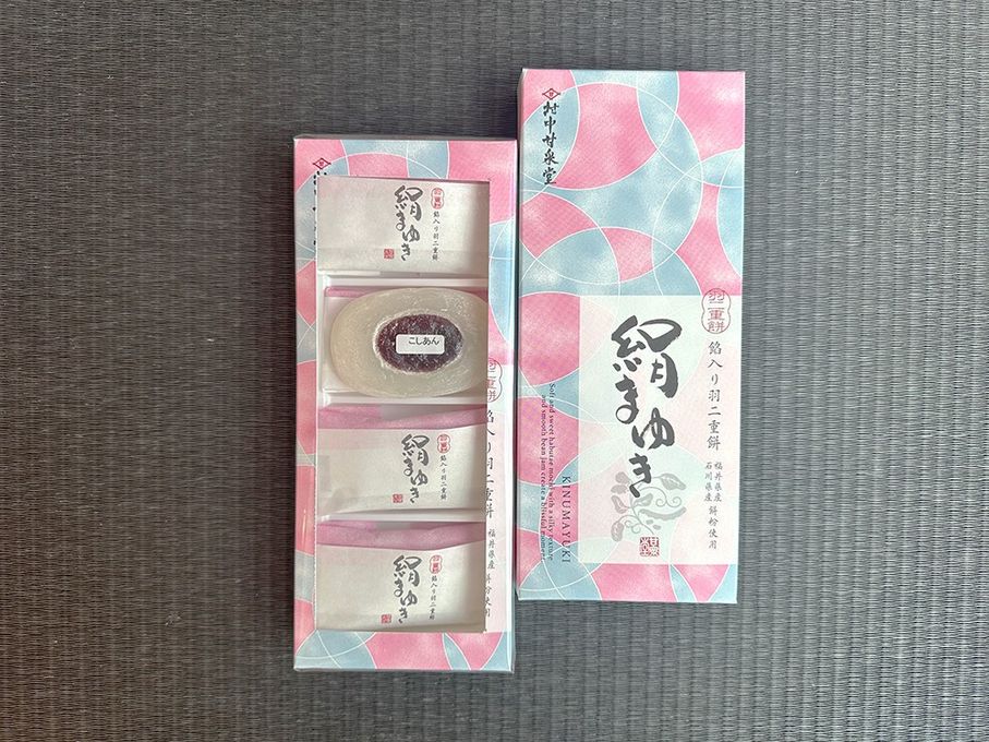 こしあん入り羽二重餅 絹まゆき ４個入１箱 2