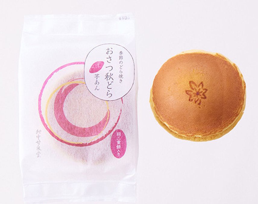 秋の季節どら焼き おさつ秋どら（羽二重餅入）5個入 2