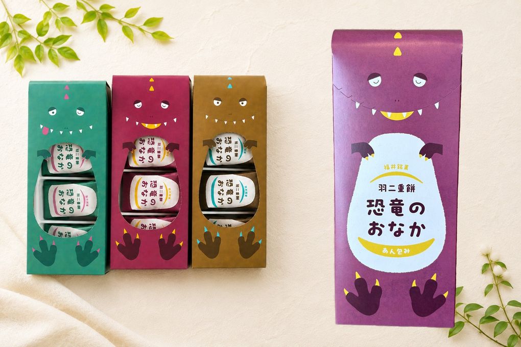 福井銘菓 羽二重餅 恐竜のおなか【あん包み】 1箱8個入（パッケージ赤） 1