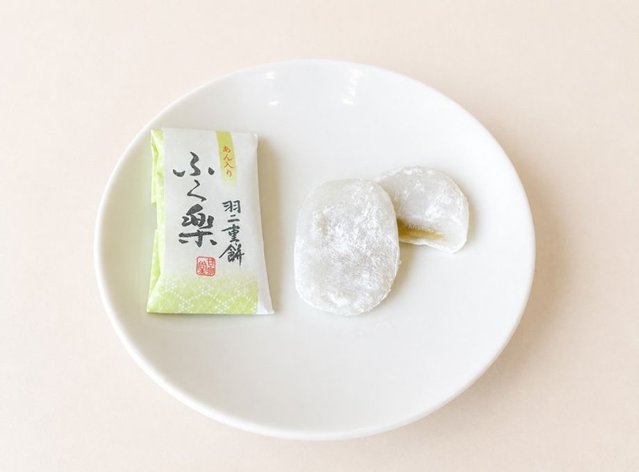ギフトにも最適 ふく楽羽二重 抹茶餡 4包入１箱 父の日2026 3