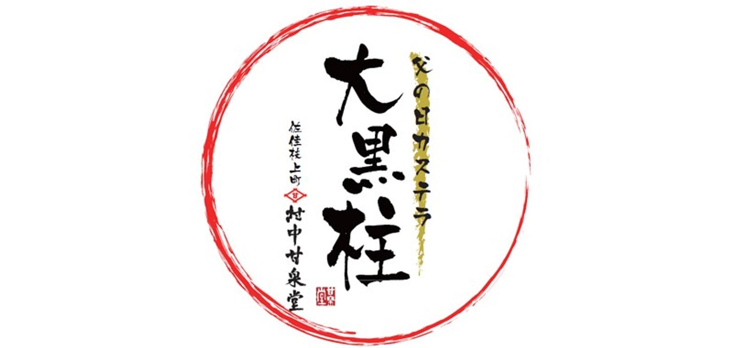 カステラ2本セット（長崎カステラ・抹茶カステラ） 5