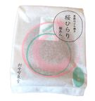 春の季節どら焼き和菓子 桜ひらり（羽二重餅入）12個入1箱  3