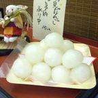 お月見だんご 【お届け日指定は2026/9/24-25だけ】 1