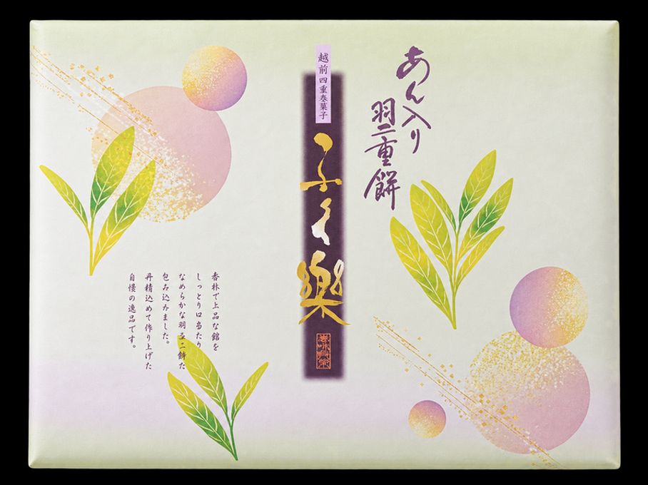 ギフトにも最適 ふく楽羽二重 抹茶餡 ８包入１箱 3
