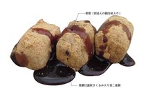 越前くるみもち 15個入1箱 2