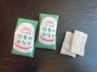 福井銘菓 羽二重餅 恐竜のおなか【ピュア】 1箱8個入（パッケージ緑） 3