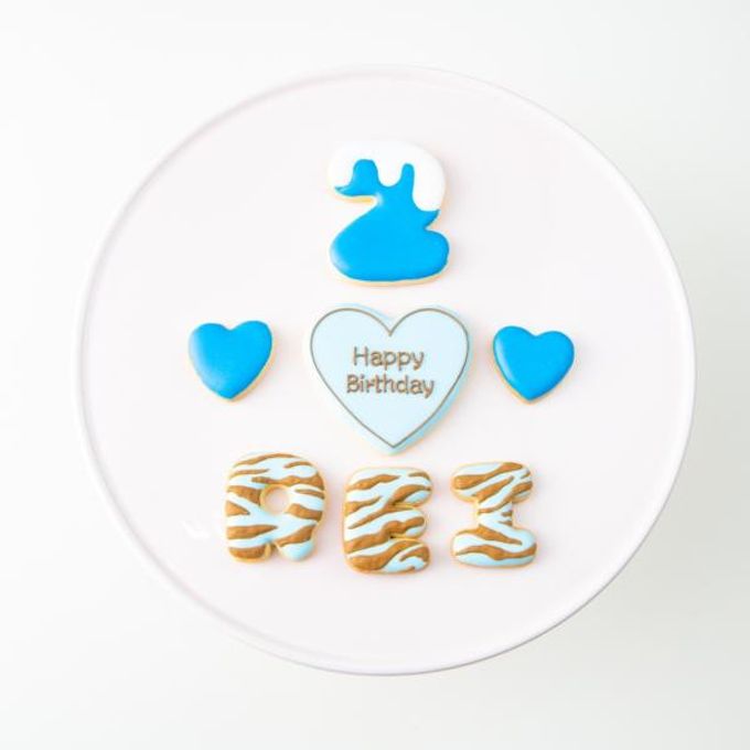 ゼブラ柄 ハート アイシングクッキーセット（プレート＋装飾ハート2つ）＋でお好きなアルファベットや数字をお選びください。オリジナルメッセージ可。全8色。誕生日や記念日、推しのお祝いなどにオススメ《アルファベット・数字：3枚》 7