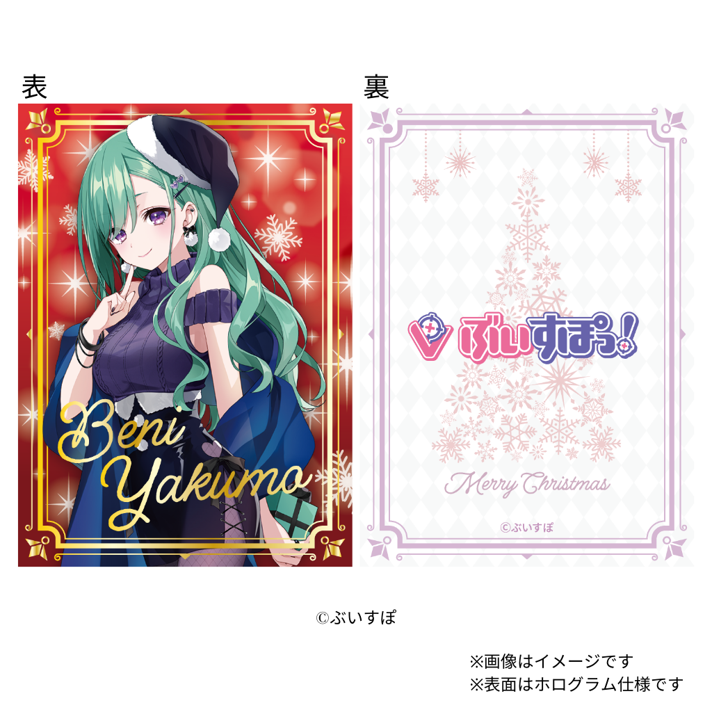 ぶいすぽっ! 八雲べに 缶バッジ 25個145