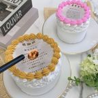 ◻︎燃える演出♪ バーンアウェイ 表彰状ケーキ 3号《選べる12色｜センイルケーキ｜韓国｜サプライズ》 1