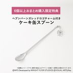 「水瀬いちご」ヘブンバーンズレッドケーキ缶（ブルーベリー味） 7