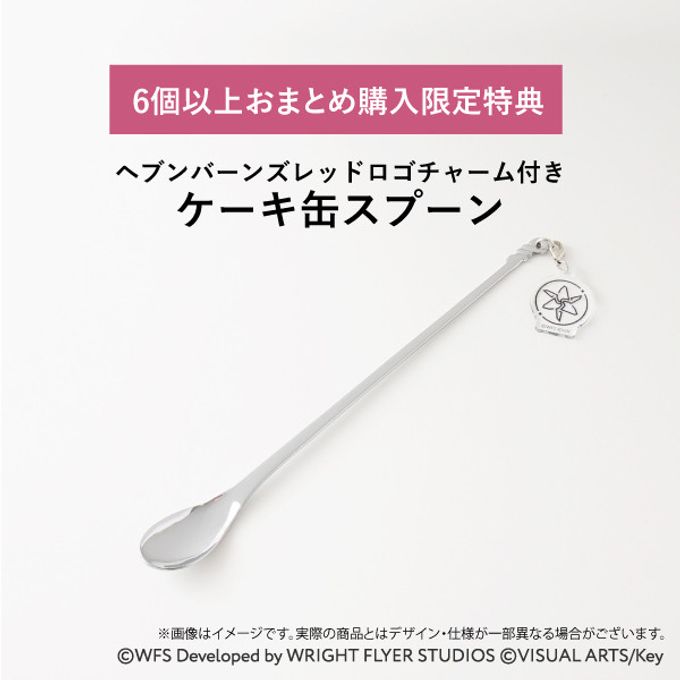 「水瀬いちご」ヘブンバーンズレッドケーキ缶（ブルーベリー味） 7