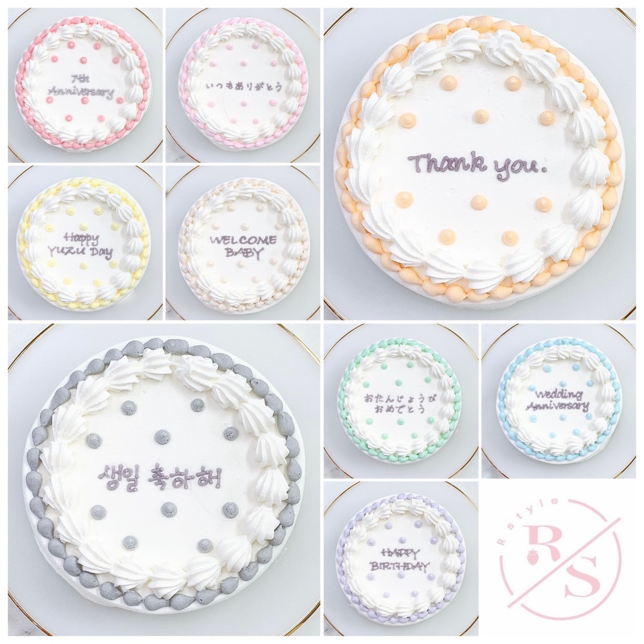 パステルドットセンイルケーキ 4号《選べる9色｜韓国｜誕生日｜お好き