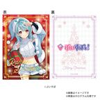 【ぶいすぽっ！】白波らむね クリスマスケーキ缶（特典カード付） 6