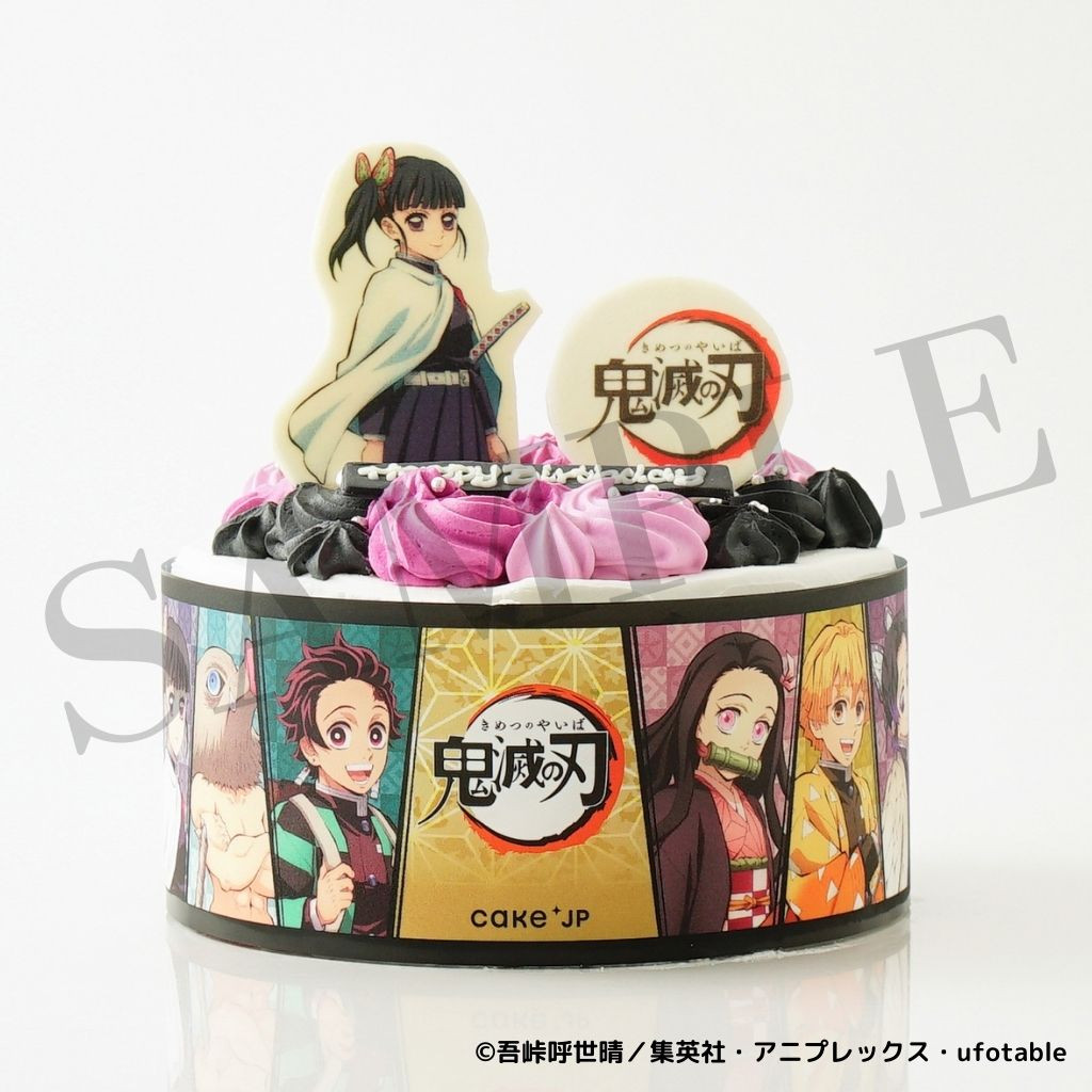 鬼滅の刃 ローソン オリジナルステンレスボトル 栗花落カナヲ