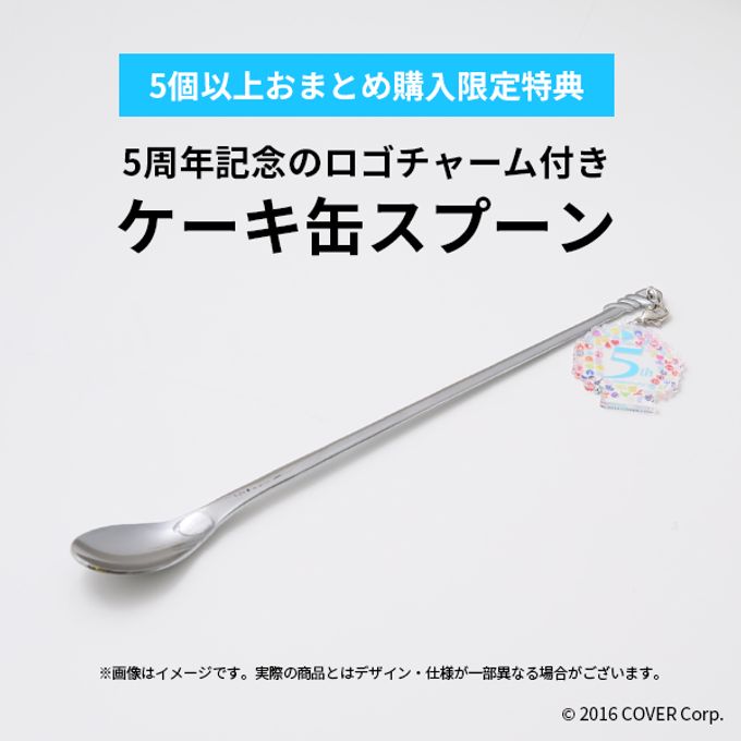 「ホロライブプロダクション」猫又おかゆ ケーキ缶 1本 (ラズベリー味) 9
