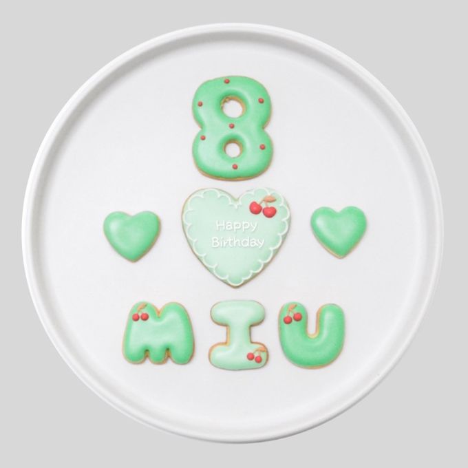 さくらんぼデザイン プレートセット♪アイシングクッキーセット（プレート＋装飾ハート2つ）＋でお好きなアルファベットや数字をお選びください。オリジナルメッセージ可。全9色。誕生日や記念日、推しのお祝いなどにオススメ《アルファベット・数字：8枚》 7