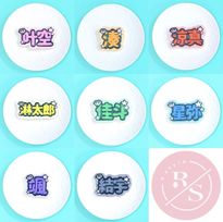 ダイヤうちわ文字クッキー✧《選べる8色｜ダイヤデザイン｜お好きな名前やメッセージ♪》