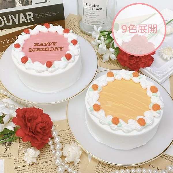 ◻︎まんなかカラーのローズセンイルケーキ 6号 18cm【 カラバリ9色