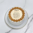 丸型 表彰状センイルケーキ（写真ケーキ） 3号《選べる12色｜韓国｜誕生日｜お好きなメッセージ✧》 2