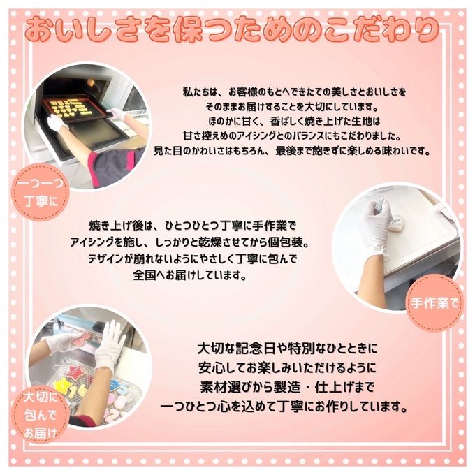 【1枚】世界にひとつだけのプリントクッキー｜お好きなお写真をプリントします｜オーダーメイド｜個包装でお届け｜1枚から注文OK！ 5