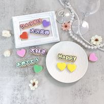 ◻︎期間限定！新作割引✧ うちわ文字クッキーセット（グレーベース）《選べる9色｜お好きな名前やメッセージ｜小ハート2枚付き♪》