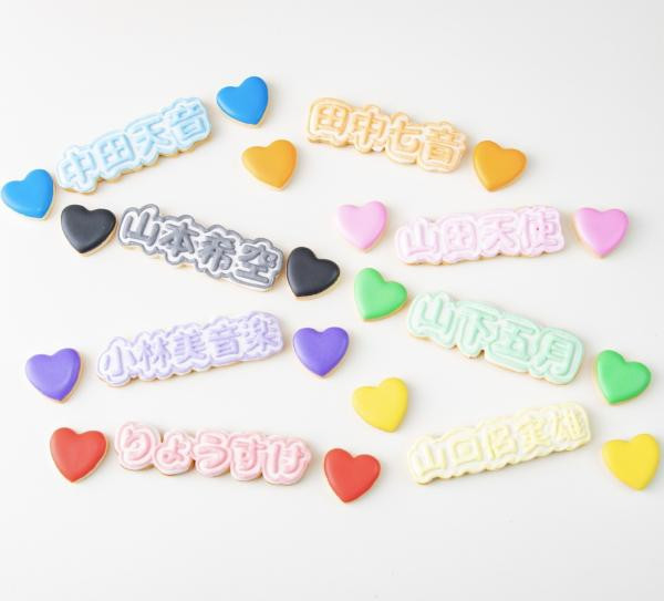うちわ文字セット♡クッキー♪選べる8色 装飾ハート2枚付♪ 1