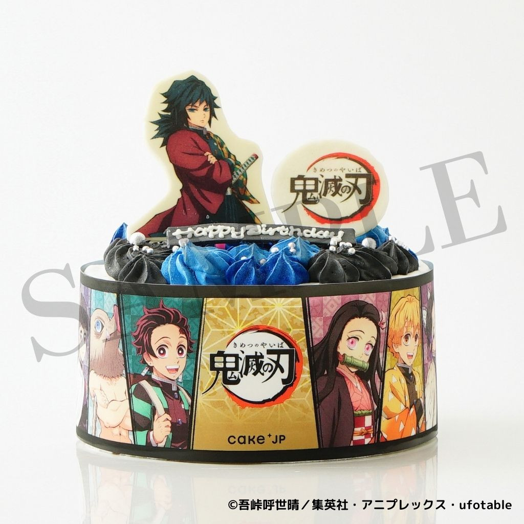 店頭受取】アニメ「鬼滅の刃」冨岡義勇 オリジナルケーキ（株式会社