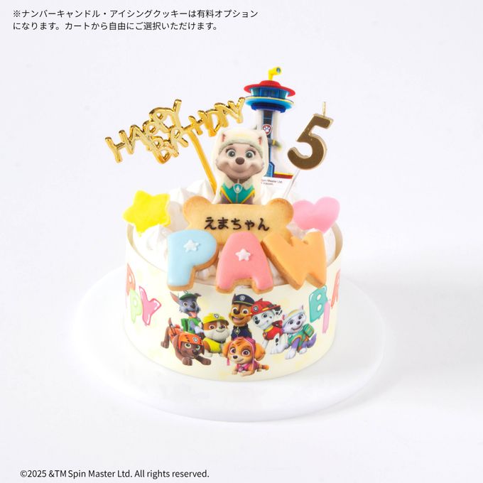 【パウ・パトロール】エベレスト オリジナルケーキ 3