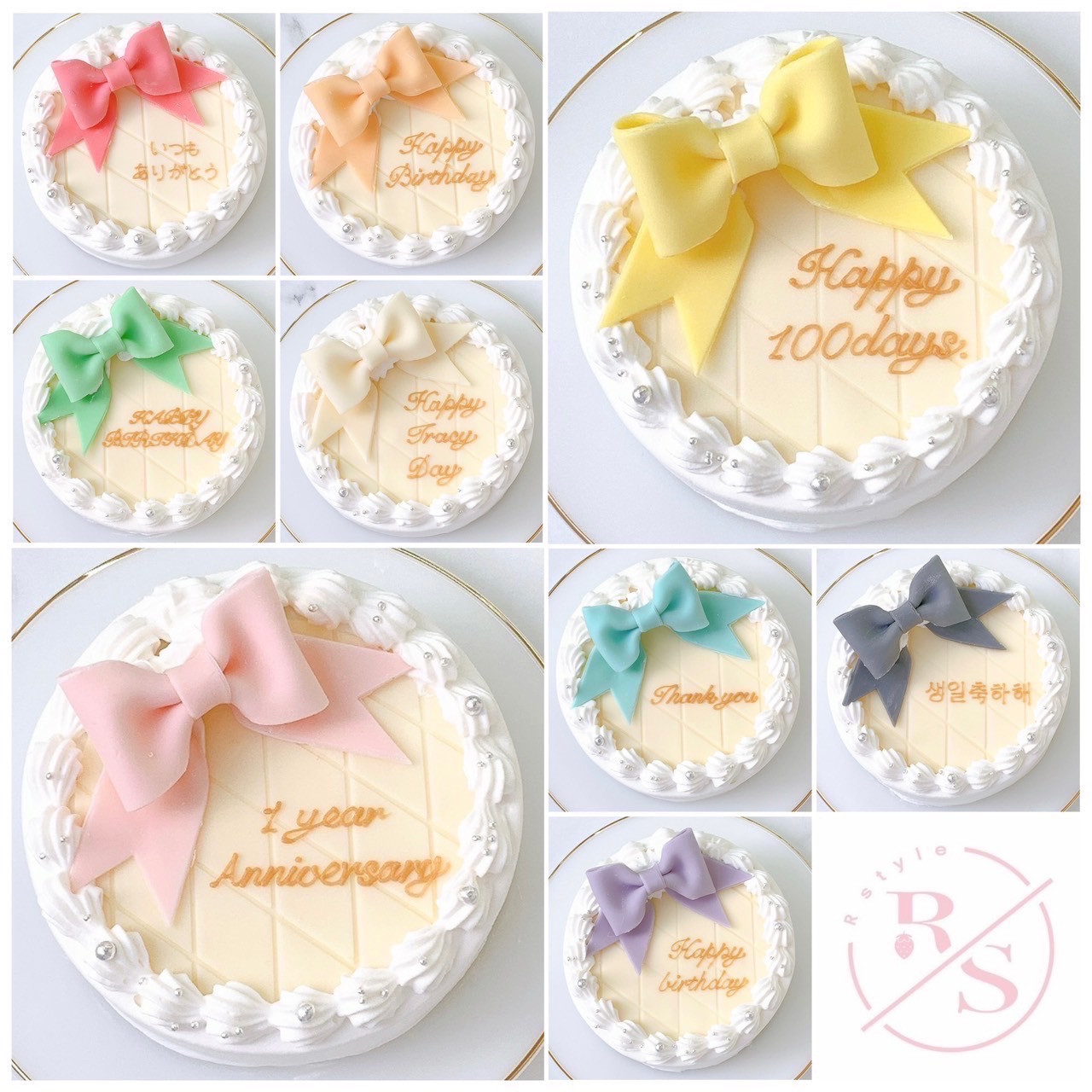リボン付きキルティングケーキ 4号 センイルケーキ《選べる9色