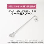 「逢川めぐみ」ヘブンバーンズレッドケーキ缶（メロン味） 7
