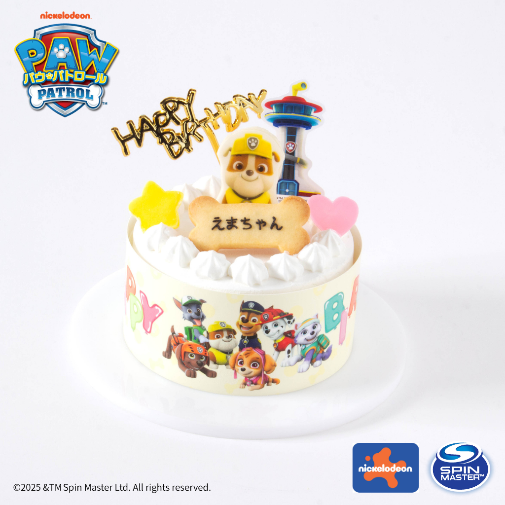パウ・パトロール】ラブル オリジナルケーキ（Rstyle） | Cake.jp