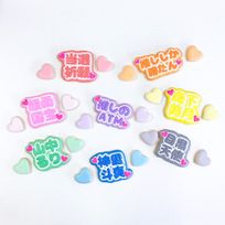 推しうちわ文字クッキー❤︎《選べる8色｜お好きな名前やメッセージ｜装飾ハート2枚付♪》