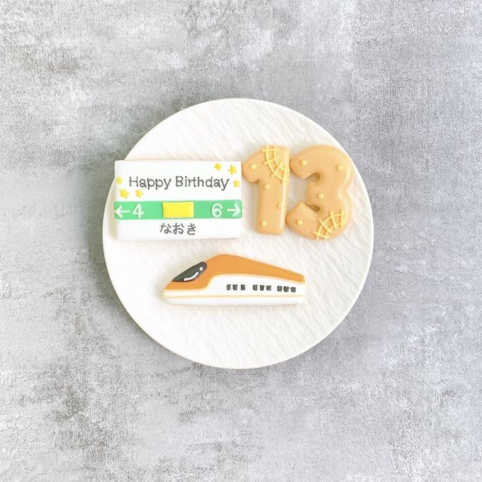 ◻︎新幹線お祝いアイシングクッキーSET【選べる9色｜アイシングクッキー｜お好きな数字とメッセージで♪】 3