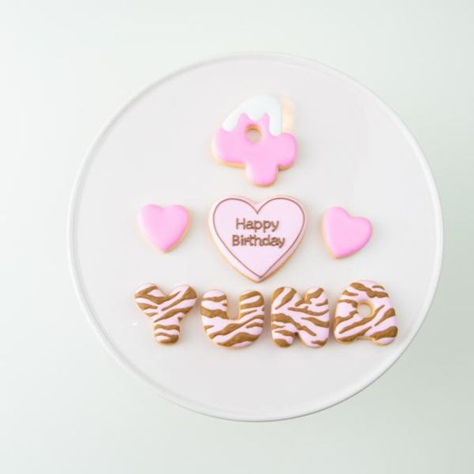 ゼブラ柄 ハート アイシングクッキーセット（プレート＋装飾ハート2つ）＋でお好きなアルファベットや数字をお選びください。オリジナルメッセージ可。全8色。誕生日や記念日、推しのお祝いなどにオススメ《アルファベット・数字：10枚》 3