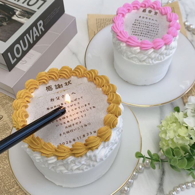 ◻︎燃える演出♪ バーンアウェイ 表彰状ケーキ 3号《選べる12色｜センイルケーキ｜韓国｜サプライズ》 4