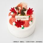 「五等分の花嫁∽」中野五月 オリジナルケーキ 1