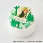 「五等分の花嫁∽」中野四葉 オリジナルケーキ 2