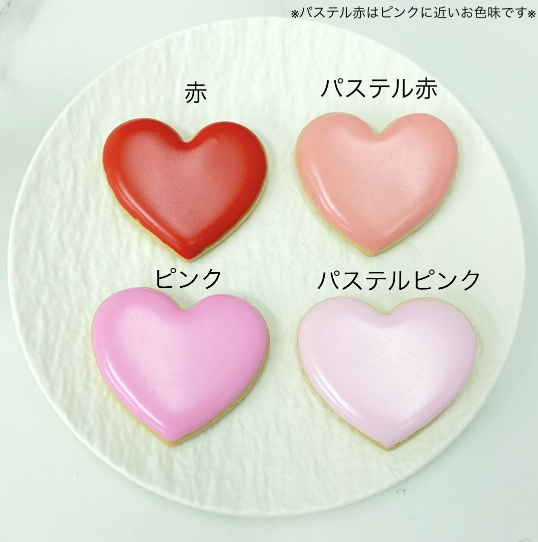 選べる8色♪ハート型フリルセンイルケーキ 4号 9