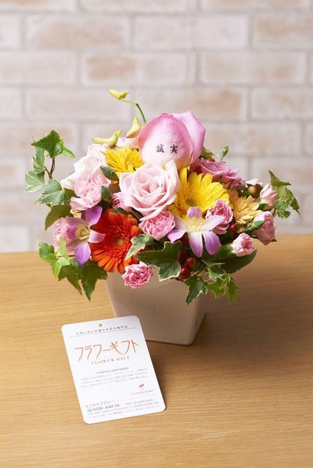 花とギフトのセット メッセージフラワー（ガーベラのアレンジメントフラワー）とコーヒーカップセット（4月の誕生日・記念日用） 母の日2024 5