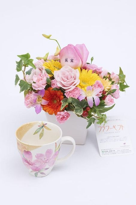花とギフトのセット メッセージフラワー（ガーベラのアレンジメントフラワー）とコーヒーカップセット（4月の誕生日・記念日用） 母の日2024 2