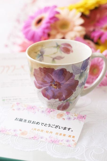 花とギフトのセット メッセージフラワー（ガーベラの花束）とコーヒーカップセット（5月の誕生日・記念日用） 母の日2024 4