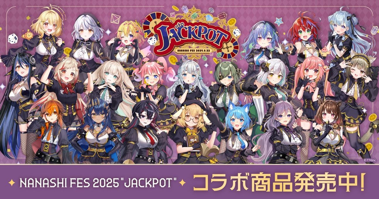 【トレカ付き】「ななしいんく」NANASHI FES 2025 "JACKPOT"キャンディ 5