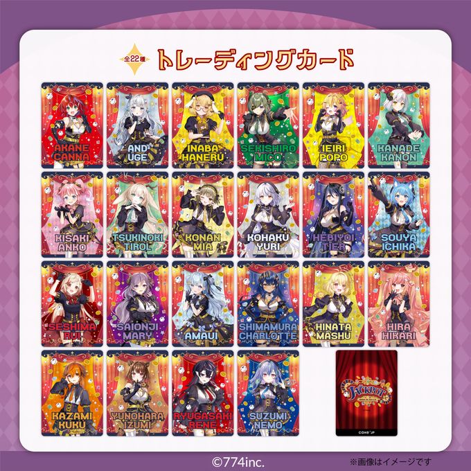 【トレカ付き】「ななしいんく」NANASHI FES 2025 "JACKPOT"キャンディ 2