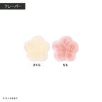 グミキャンディ（COJI-COJI バブレッツ） 3