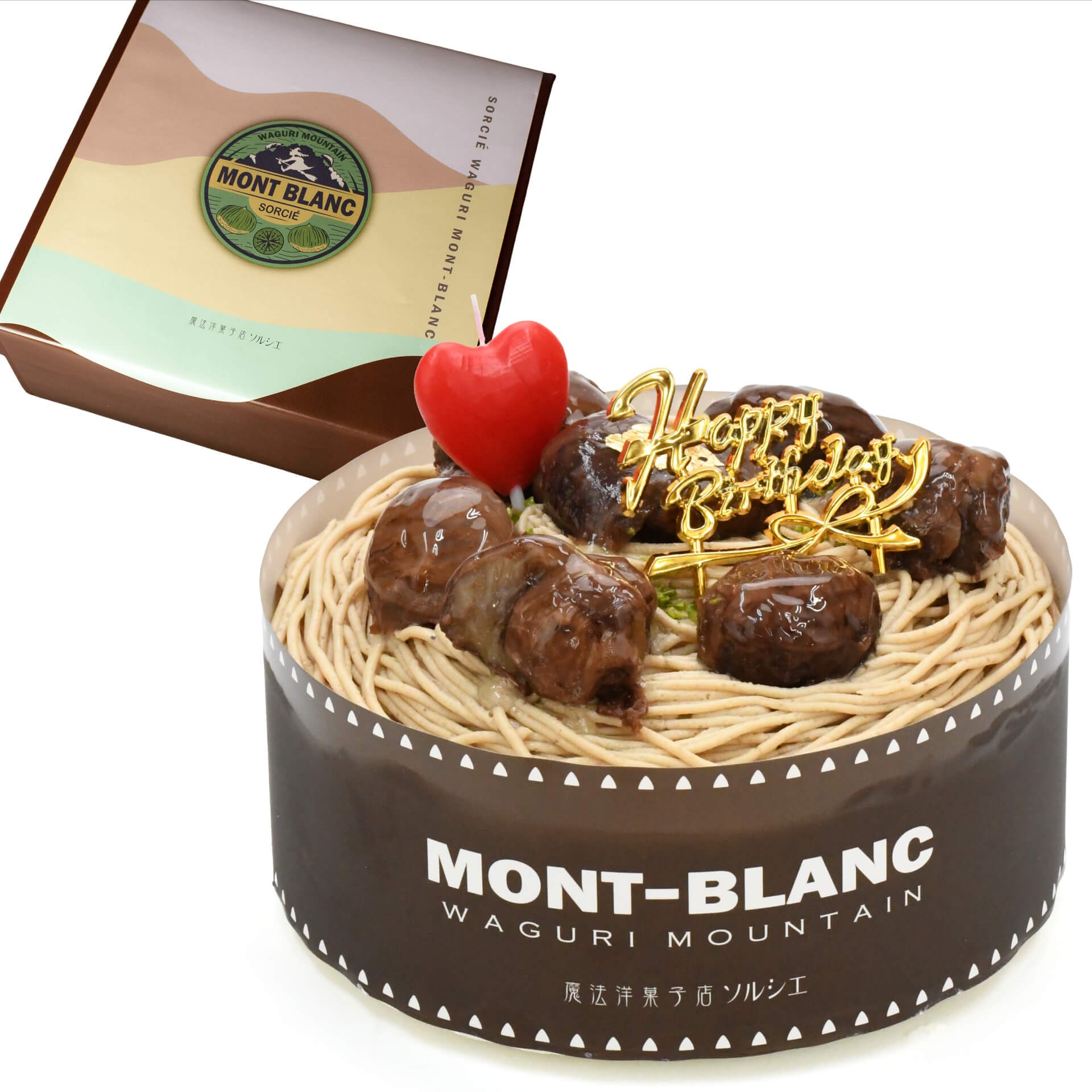 和栗モンブラン ケーキ 5号 直径16cm 5人～7人分 約700g 「選べる飾り